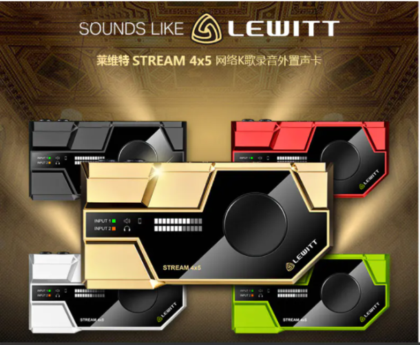 莱维特STREAM4x5声卡调试使用设置方法-YU158-音频制作系统办公资源