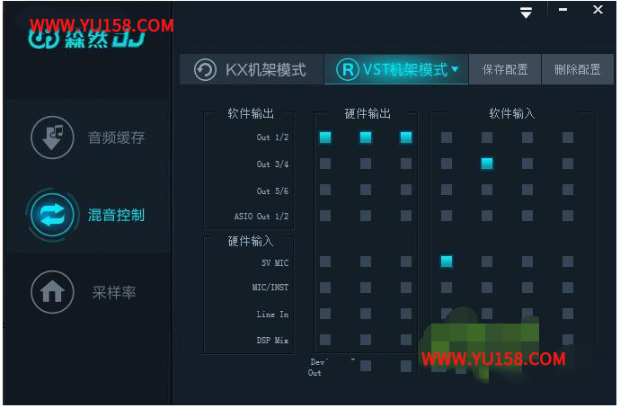 森然DJ声卡驱动跳线搭载宿主机架直播全民K歌 设置教程-YU158-音频制作系统办公资源