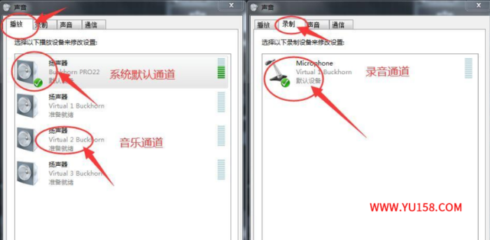 Buckhorn跳羚PRO12 PRO22声卡搭载机架跳线设置教程-YU158-音频制作系统办公资源