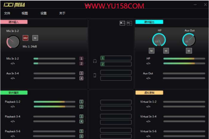 IXI MEGA声卡驱动跳线搭载Studio One机架图文教程(宿主直播 全民K歌)-YU158-音频制作系统办公资源