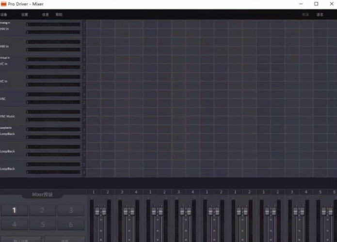艾肯ICON Mobile U声卡OTG 设置教程-YU158-音频制作系统办公资源