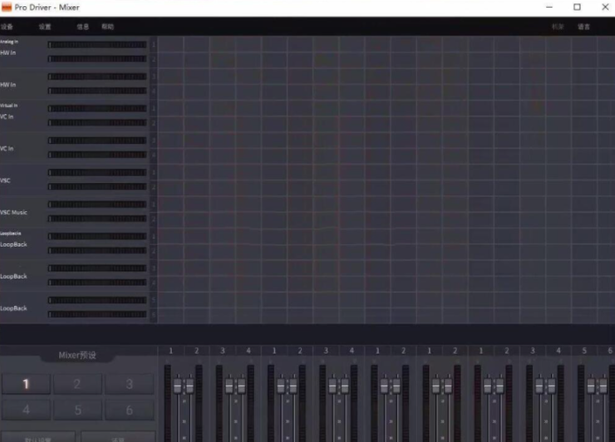艾肯mobileu声卡设置,手机直播机架关联驱动跳线 设置教程-YU158-音频制作系统办公资源
