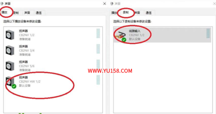 艾肯新版声卡设置麦克风音乐输入监听录音总线输出sam机架宿主机架播放器跳线教程-YU158-音频制作系统办公资源