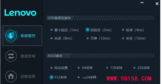 Lenovo UC30 声卡驱动跳线 VST机架跳线（SAM Studio One 设置教程）-YU158-音频制作系统办公资源