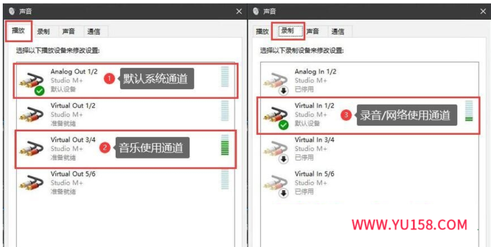 Midiplus声卡StudioMix跳线搭载机架直播设置教程-YU158-音频制作系统办公资源