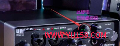 MacOS苹果系统 雅马哈UR22C声卡关联机架跳线设置教程-YU158-音频制作系统办公资源