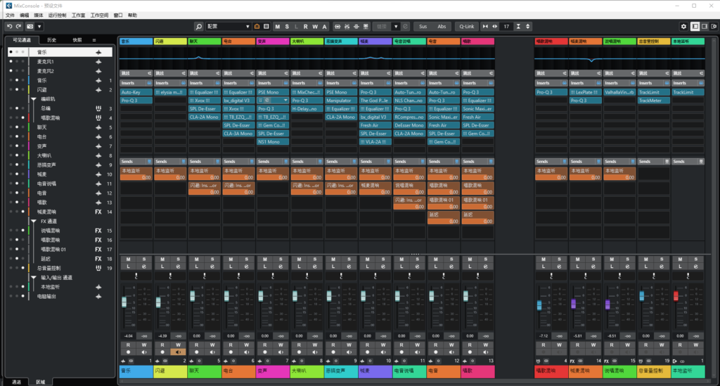Cubase13/14精调效果包 带机架插件预设模板 声卡调试好效果工程文件-YU158-音频制作系统办公资源