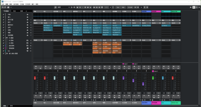 Cubase12精调效果包 声卡调试模板插件预设文件-YU158-音频制作系统办公资源