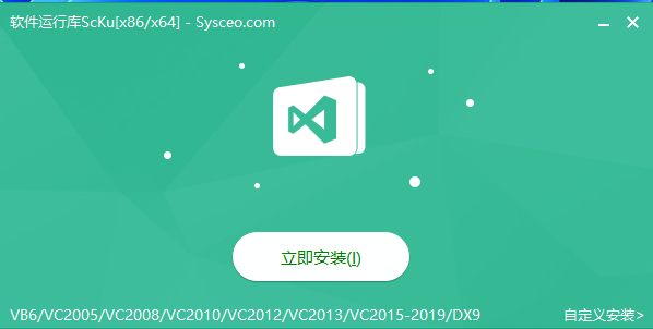图片[3]-微软常用运行库合集 32/64位系统 2023.11.16 官方最新版-YU158-音频制作系统办公资源