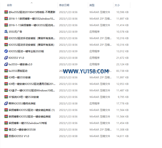 创新KX驱动合集 kx3552 kx3553 kx3550 kx3538内置声卡驱动-YU158-音频制作系统办公资源