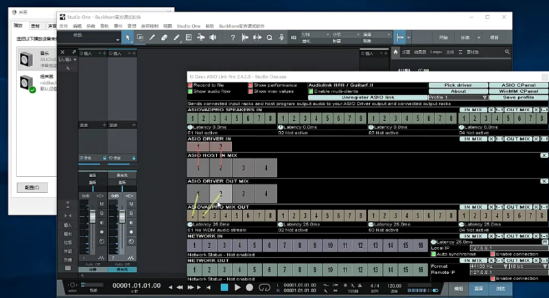 WDM2VST万能跳线 LINK PRO 虚拟通道+SAR+Voicemeeter大香蕉 视频教程-YU158-音频制作系统办公资源