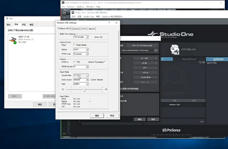 RME声卡关联驱动设置+StudioOne+Cubaes+Sam机架通道跳线 视频教程-YU158-音频制作系统办公资源