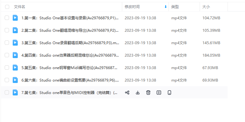 图片[3]-studio one机架主播全套效果 视频调试教程 1-YU158-音频制作系统办公资源