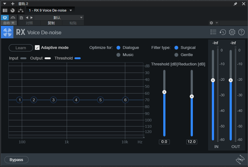 iZotope RX9 VoiceDe noise效果器 单独一款降噪修复插件 WIN-YU158-音频制作系统办公资源