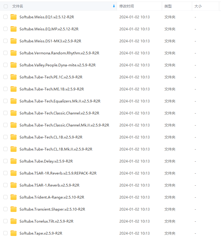 图片[2]-全套效果器合集 Softube Plug-Ins Bundle 2022 WIN-YU158-音频制作系统办公资源