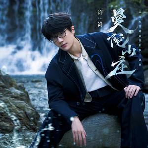 许嵩《曼陀山庄》320K MP3音乐下载-YU158-音频制作系统办公资源