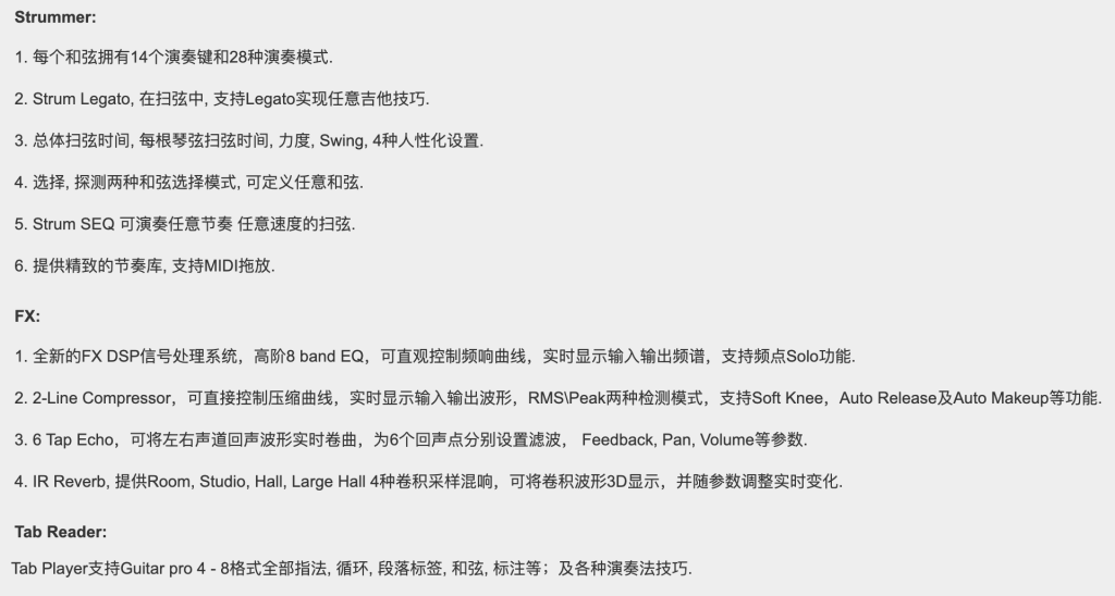 图片[3]-马丁原声吉他 Ample Sound Ample Guitar M v3.7 WiN/MAC（含音色库）-YU158-音频制作系统办公资源