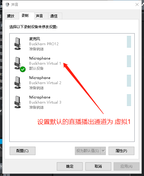 图片[2]-跳羚Buckhorn声卡 连接机架通道设置 SAM Reaper StudioOne教程-YU158-音频制作系统办公资源