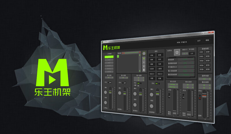 LiveProfessor 现场演出插件机架-YU158-音频制作系统办公资源