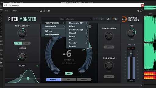变声效果器插件 Devious Machines Pitch Monster v1.3.6-R2R WiN-YU158-音频制作系统办公资源