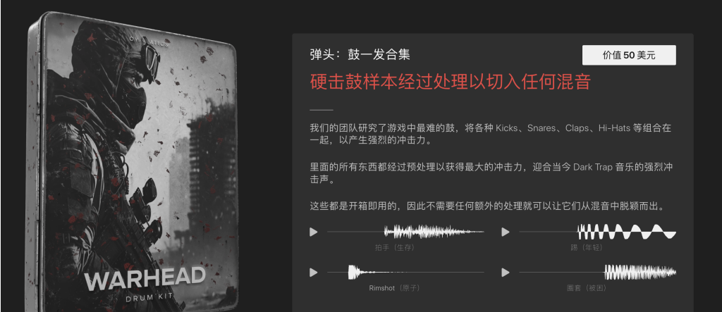 图片[4]-启示录采样包 Cymatics Apocalypse – Launch Edition Wav Midi-YU158-音频制作系统办公资源