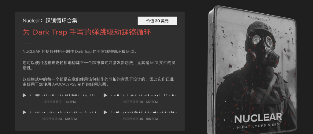 图片[7]-启示录采样包 Cymatics Apocalypse – Launch Edition Wav Midi-YU158-音频制作系统办公资源