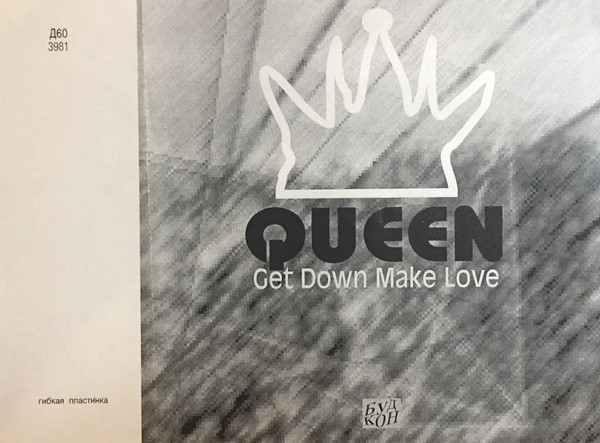 皇后乐队 Get Down Make Love 混音分轨分享-YU158-音频制作系统办公资源