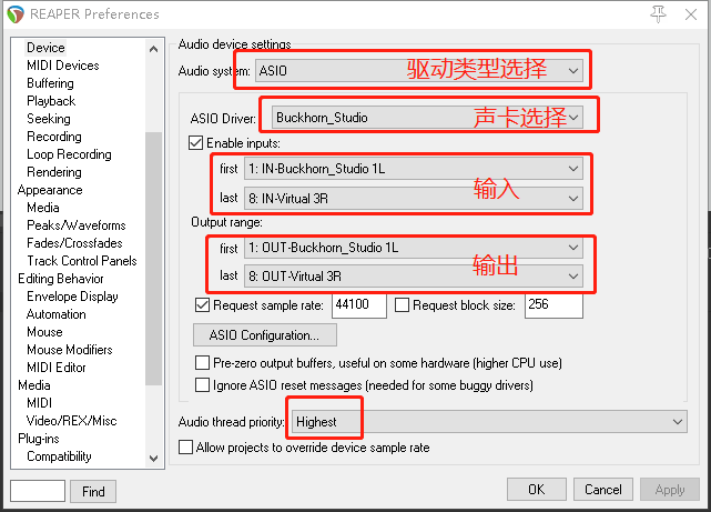 图片[8]-跳羚Buckhorn声卡 连接机架通道设置 SAM Reaper StudioOne教程-YU158-音频制作系统办公资源