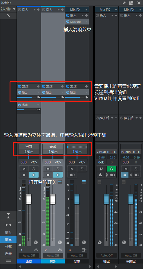 图片[7]-跳羚Buckhorn声卡 连接机架通道设置 SAM Reaper StudioOne教程-YU158-音频制作系统办公资源