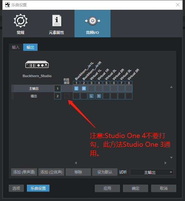 图片[6]-跳羚Buckhorn声卡 连接机架通道设置 SAM Reaper StudioOne教程-YU158-音频制作系统办公资源