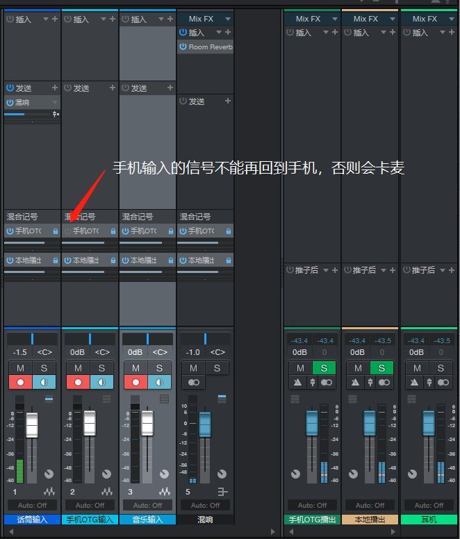 图片[5]-跳羚Buckhorn PRO34 K4声卡 手机直播OTG设置方法教程-YU158-音频制作系统办公资源