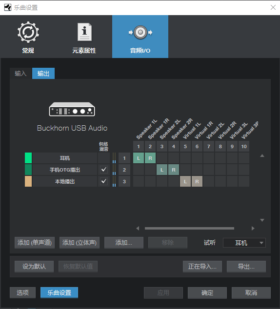 图片[3]-跳羚Buckhorn PRO34 K4声卡 手机直播OTG设置方法教程-YU158-音频制作系统办公资源