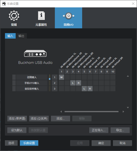 图片[2]-跳羚Buckhorn PRO34 K4声卡 手机直播OTG设置方法教程-YU158-音频制作系统办公资源