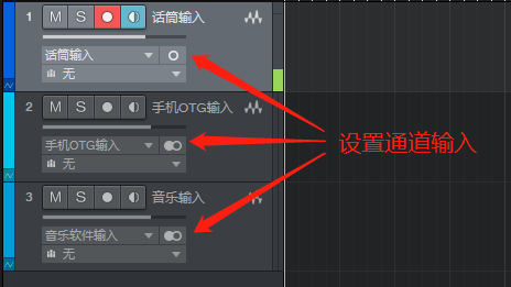 图片[4]-跳羚Buckhorn PRO34 K4声卡 手机直播OTG设置方法教程-YU158-音频制作系统办公资源