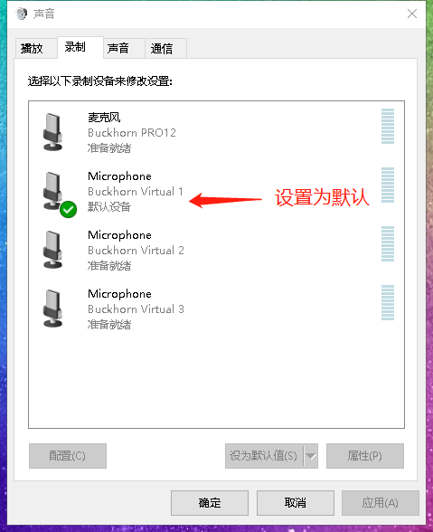 图片[2]-跳羚Buckhorn 声卡 连接YY 等软件联麦K歌的设置方法-YU158-音频制作系统办公资源