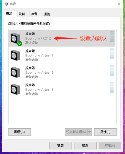 跳羚Buckhorn 声卡 连接YY 等软件联麦K歌的设置方法-YU158-音频制作系统办公资源