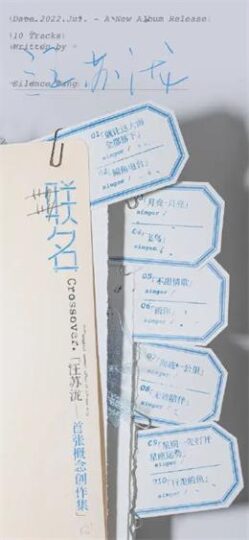 汪苏泷2022首张概念创作集《联名》FLAC+MP3无损音质 下载-YU158-音频制作系统办公资源