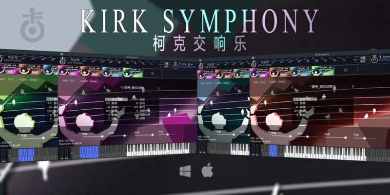 空音3.0扩展之珂克交响乐 Kong Audio Kirk Symphony v3.0 WIN-YU158-音频制作系统办公资源