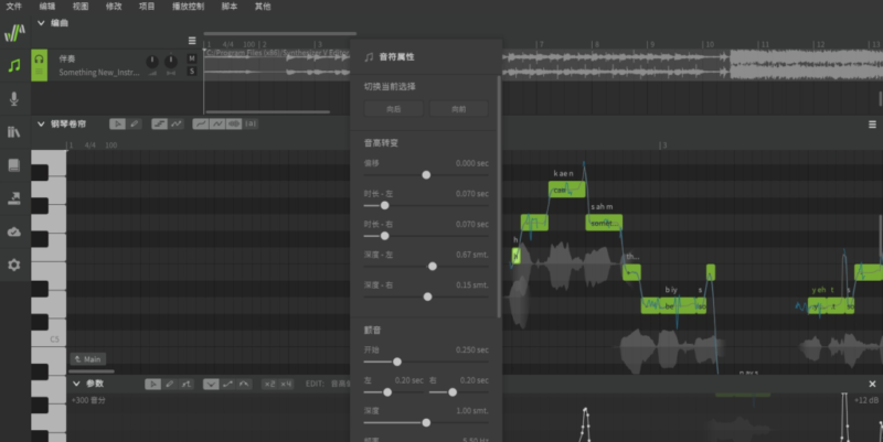 AI虚拟歌手合成软件中文版 Synthesizer V Studio Basic Edition v1.11.0b2 WIN/MAC(公测基础版,含基础版所有声音库)-YU158-音频制作系统办公资源