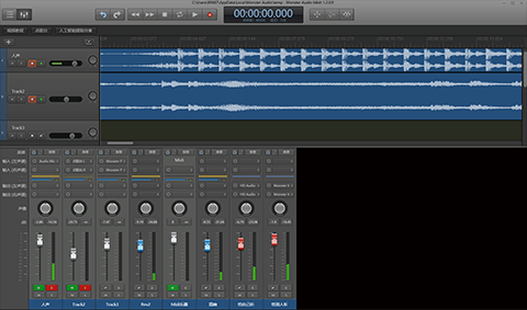 MonsterAudioSetup1.6.2.0 （小怪兽）WIN-YU158-音频制作系统办公资源