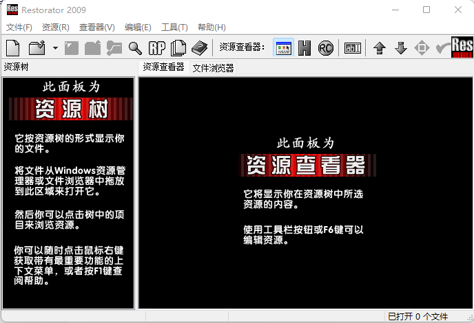 kx资源修改器 Restorator-YU158-音频制作系统办公资源