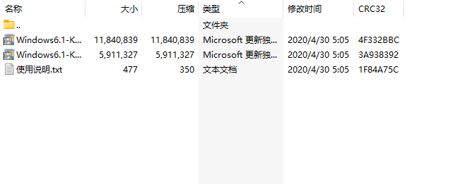 One 3提示需要WIN7 SP1或更高版本解决办法（安装提供的补丁）-YU158-音频制作系统办公资源