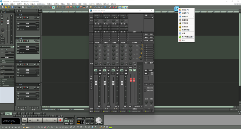 Sam12机架 SAM宿主音频软件 悬浮窗托盘版 WIN-YU158-音频制作系统办公资源