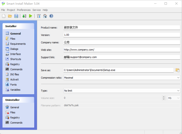 SmartInstallMaker 5.04 安装程序制作工具软件 (全中文)-YU158-音频制作系统办公资源