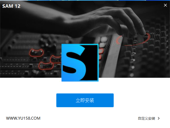 【免费福利】SAM机架 一键安装托盘版 WIN-YU158-音频制作系统办公资源