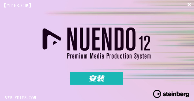 免费下载 Nuendo12 宿主机架 一键安装自动激活-YU158-音频制作系统办公资源