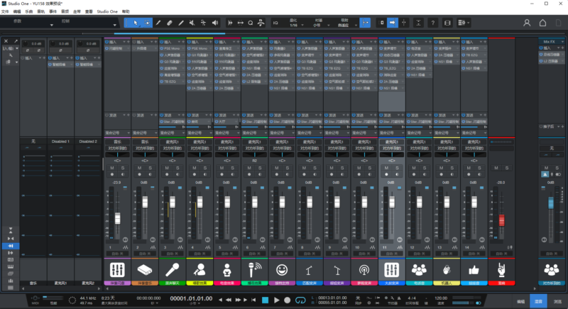 Studio one6/7直播变声效果包  声卡调试好唱歌 搏击 预设模板 带全套文件-YU158-音频制作系统办公资源