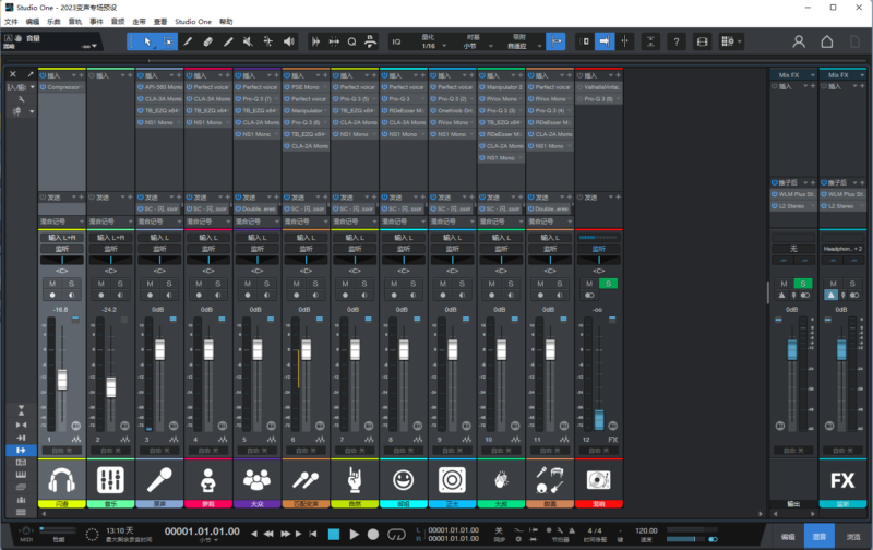 Studio one6/7精调效果包 主播萝莉 御姐变声专场声卡调好预设 带全套文件-YU158-音频制作系统办公资源