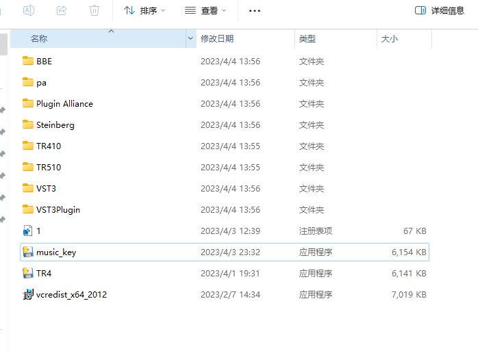 图片[3]-64位插件包/机架通用封装源码 inno打包制作框架源代码  不带提取好插件机架程序-YU158-音频制作系统办公资源