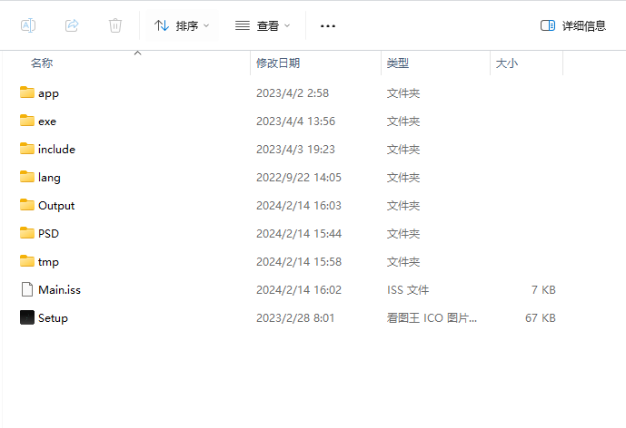 图片[2]-64位插件包/机架通用封装源码 inno打包制作框架源代码  不带提取好插件机架程序-YU158-音频制作系统办公资源